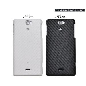 エスクペリアVL SOL21　ケース　カーボン調　スマホカバー