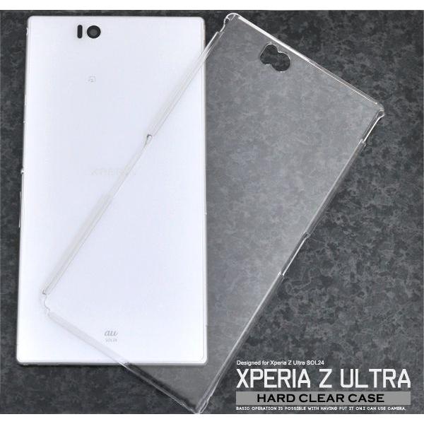 au Xperia Z Ultra SOL24 ハードケース（透明）クリアケース　エクスペリア スマ...