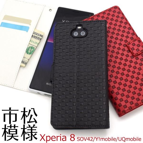 Xperia8 ケース 手帳型 市松模様 合皮レザー エクスペリア8 au SOV42 Y!mobi...