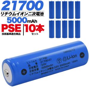 51 ファンバッテリーセット 省エネ 21700型大容量バッテリー PSE認証 Amazon.co.jp: 【42V超高輸出&2025新登場】ファンバッテリー