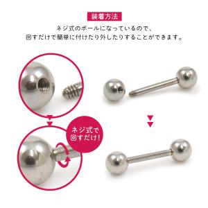 ボディピアス 14〜18G ストレート バーベ...の詳細画像2