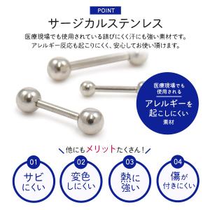 ボディピアス 14〜18G ストレート バーベ...の詳細画像3