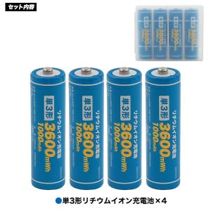 単3 充電池 単三電池 充電式 4本セット 3...の詳細画像5
