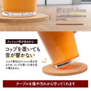 コースター コルク 10枚セット コルクコース...の詳細画像4