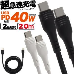 PLATA（プラタ） Type-C toType-Cケーブル 1m 超高速充電可能 USB PD