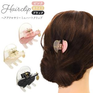 フィオナ フランシモン ヘアピン3本セット ブラウン ヘアセット ヘア