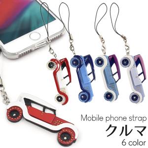 キーホルダー クルマ 車 かわいい アクリル スマホストラップ バッグチャーム かわいい loyavis ロイヴィスジャパン