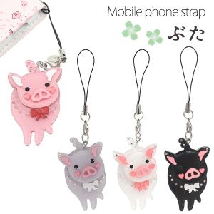 キーリング 鍵 かわいい アニマル 動物 ブタ ぶた 豚 Z0128/KH 6522