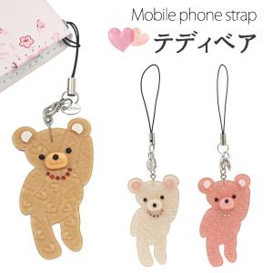 携帯ストラップ キーホルダー テディベア 熊 かわいい スマホ バッグ アクセサリー チャーム loyavis ロイヴィスジャパン