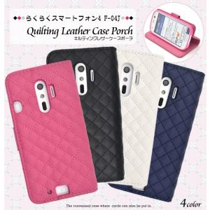 らくらくスマートフォン4 F-04J F-03K...の商品画像