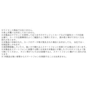 らくらくスマートフォン4 F-04J F-03...の詳細画像3