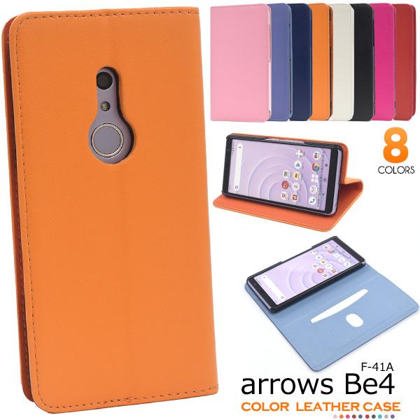 arrows Be4 ケース 手帳型 カラー 選べる8色 合皮レザー スマホケース アローズビー4 ...