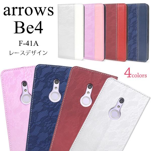 arrows Be4 ケース 手帳型 レース柄 合皮レザー フラップベルト無し スマホケース アロー...