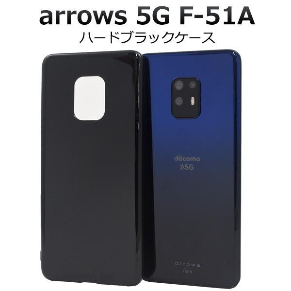 arrows 5G ケース カバー ブラック 黒 ハードケース スマホケース アローズ5G F-51...