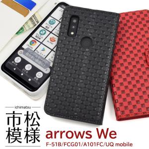 arrows We 手帳型 ケース 市松模様 合皮レザー アローズウィー F-51B FCG01 A101FC 対応 スマホケース｜n-style