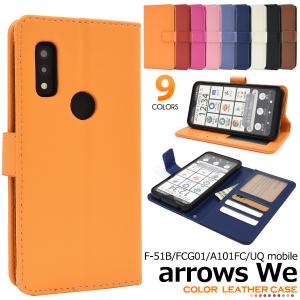 arrows We 手帳型 ケース カラー 選べる9色  アローズウィー F-51B FCG01 A101FC 対応 スマホケース｜N-Styleヤフーショッピング店