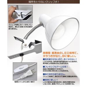クリップライト LED電球付 クリップ式 E2...の詳細画像1