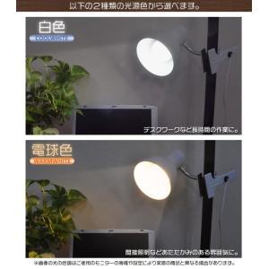 クリップライト LED電球付 クリップ式 E2...の詳細画像2