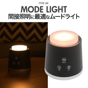 デスクライト LED 4WAY 電気スタンド ...の詳細画像5
