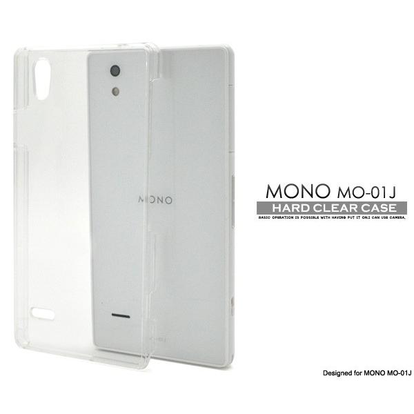 docomo MONO MO-01J 専用ケース ハードケース クリア（透明） スマホケース