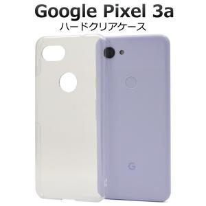 Google Pixel Pixel3a ケース カバー メタリックバンパー×背面クリア