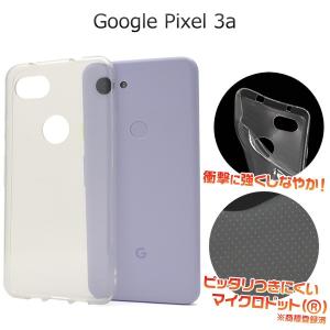 Google Pixel Pixel3a ケース カバー ブラック（黒） ハードケース