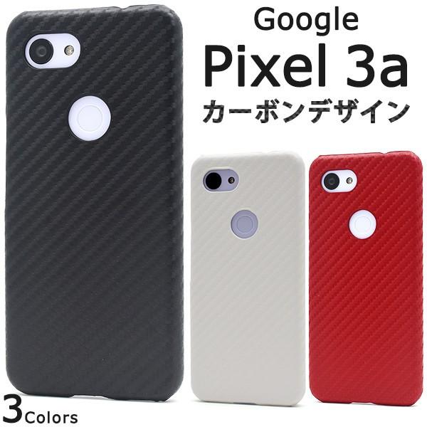 Google Pixel3a ケース カバー カーボン調 ハードケース グーグルピクセル3a スマホ...
