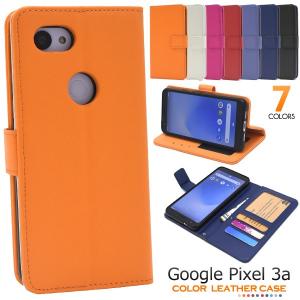 Google Pixel Pixel3a ケース カバー ブラック（黒） ハードケース