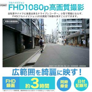 バイク用ドライブレコーダー ドラレコ 本体 小...の詳細画像2