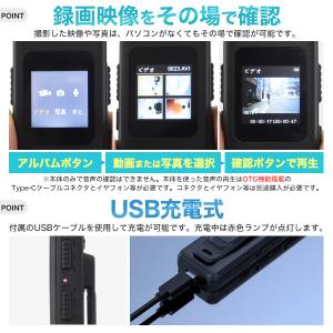 バイク用ドライブレコーダー ドラレコ 本体 小...の詳細画像3