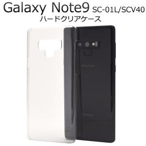 Galaxy Note9 ケース ハードケース ...の商品画像
