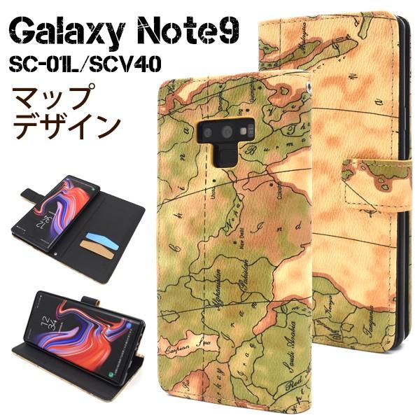 Galaxy Note9 ケース 手帳型 レトロ世界地図柄 合皮レザー カバー ギャラクシーノート9...