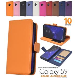 Galaxy S9 SC-02K SCV38 ケ...の商品画像