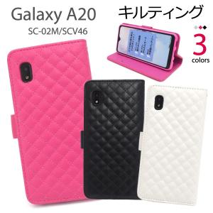 Galaxy A20 A21 ケース 手帳型 キルティングレザー ギャラクシー SC-02M SCV46 SC-42A スマホケース ストラップホール付