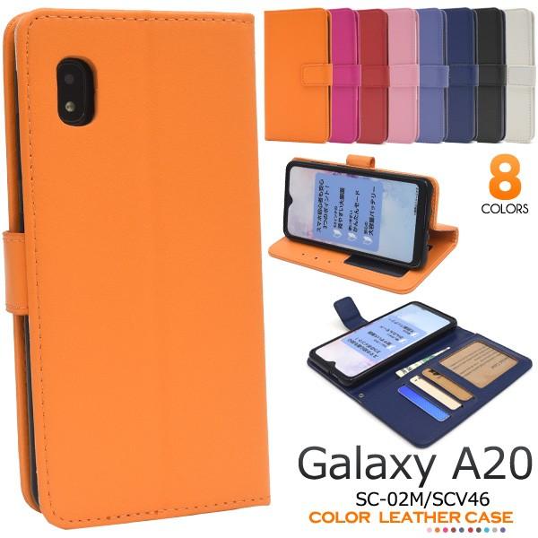 Galaxy A20 A21 ケース 手帳型 カラー 合皮レザー ギャラクシー SC-02M SCV...