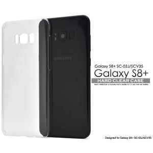 Galaxy GALAXY S8 PLUS ケース Samsung Plus S8+ SC-03J SCV35