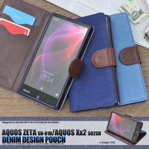 AQUOS ZETA SH-01H AQUOS Xx2 502SH 専用 手帳型ケース デニム調 アクオスフォン スマホケース｜n-style