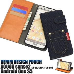 AQUOS sense2 SH-01L Android One S5 SHV43 SH-M08 兼用 ケース 手帳型 ブラックデニム スマホケース