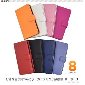 AQUOS sense2 SH-01L And...の詳細画像1