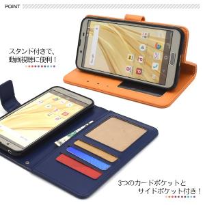 AQUOS sense2 SH-01L And...の詳細画像2