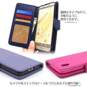 AQUOS sense2 SH-01L And...の詳細画像3