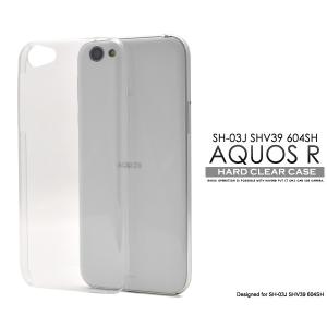 AQUOS R SH-03J SHV39 604SH 605SH 共通 ケース ハードケース クリア...