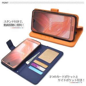 AQUOS R2 SH-03K SHV42 7...の詳細画像2