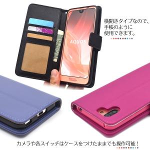 AQUOS R2 SH-03K SHV42 7...の詳細画像3
