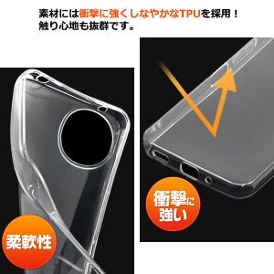 AQUOS sense9 sense8 AQU...の詳細画像2