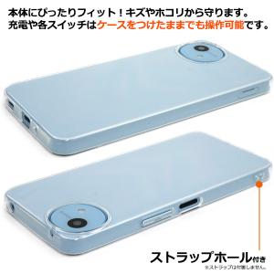 AQUOS sense9 sense8 AQU...の詳細画像3