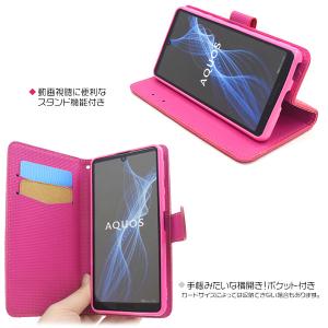 AQUOS sense4 AQUOS sens...の詳細画像1