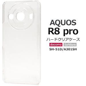 AQUOS R8 pro ケース ハードケース クリア 透明 スマホケース アクオスR8プロ SH-51D A301SH SH-R80P 背面保護 携帯カバー バックケース｜n-style