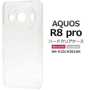 新品 未使用 SHARP AQUOS R8 pro SH-R80P 専用ケース付 Amazon | AQUOS R8 pro SH-R80P ブラック 6.6型 12GB/256GB SIMフリー