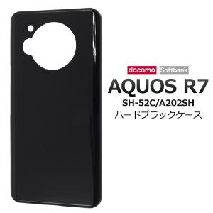 AQUOS R aquos r7 ケース ソフトケース aquosr7 sh-52c a202sh sh52c